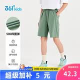 361°童装 儿童短裤夏季男女童运动弹力透气梭织五分裤 绿175