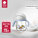 babycare 学饮吸管杯婴儿6个月+ 重力球鸭嘴吸管杯耐摔防漏宝宝儿童水杯 【双杯盖- tritan】蒙因蓝