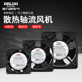 德力西电气工业风机 轴流风机 轴流风扇 机柜散热风扇220v/380v风机 80*80*25  220V（含油）