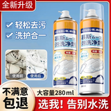 米詅小白鞋清洁剂泡沫刷球鞋去黄去污增白万能清洗剂洗鞋神器刷鞋子- 小白鞋清洁剂*3瓶送工具