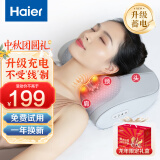 海尔（haier）颈椎按摩器腰部按摩仪按摩枕头颈部肩颈背部按摩靠垫脖子腿足全身父母亲节生日礼物实用送爸爸妈妈 【蓄电款】送老公老婆父母亲老人长辈男女士朋友