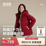 波司登冬羽绒服女士时尚商务宽松休闲加厚90绒连帽百搭舒适外套