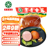 育青食品 松仁小肚320g 真空包装 松子仁肉肚 下酒菜 松子仁小肚 开袋即食 松仁小肚320g