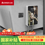 志高（CHIGO）即热式理发店电热水器7500W智能恒温小厨宝超薄免储水家用理发店发廊专用集成功率可调ZG-KB740