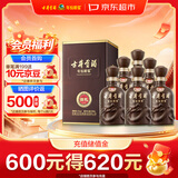 古井贡酒 年份原浆献礼 浓香型白酒 45度 500ml*6瓶 整箱装 预售专享