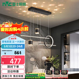 雷士（NVC）餐厅吊灯LED现代简约北欧轻奢黑金餐桌带筒灯长条WHDD40D/G-01