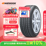 韩泰（Hankook）汽车轮胎 205/55R16 91V K415 原配大众宝来/高尔夫/朗逸
