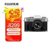 富士（FUJIFILM）X-T30 III/XT30 III 微单相机（XF35F2 镜头) 银色 2610万像素 胶片模拟拨盘 性能提升 自动对焦