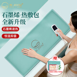 AI JOOU腰部热敷海盐袋热敷包海盐热敷袋腰带艾灸粗盐袋子热敷包电加热