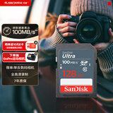 闪迪（SanDisk）128GB SD相机内存卡 C10 拍摄全高清视频 微单/单反数码相机存储卡 坚固耐用 超高性价比
