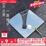 小匠材全身镜亚克力软镜子贴墙镜自粘穿衣镜家用试衣镜宿舍镜子30*30