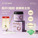 因纽粹纯化魔芋粉100g 0脂肪 高膳食纤维代餐饱腹烘焙蛋糕无添加纯粉