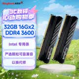 金百达（KINGBANK）32GB(16GBX2)套装 DDR4 3600 台式机内存条  intel专用条 黑爵 适配黑神话悟空