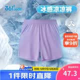 361°儿童短裤夏季男女童3-12岁透气运动裤梭织五分裤 紫 160