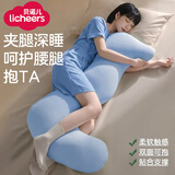 licheers抱枕孕妇睡觉夹腿长条侧睡枕男生女生专用睡眠枕头护腰助眠靠枕