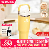 STANLEY冰霸杯保温杯折叠吸管杯保温保冷水杯大容量男士女士学生杯子礼物 【新色来袭】水仙黄 887ml