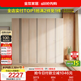 全友家居 衣柜组合现代简约卧室成品衣柜靠墙衣橱立柜衣服收纳柜家具