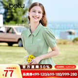 百图betu女装夏新款连衣裙时髦肌理收腰荷叶边连衣裙女2303T95 绿色 L