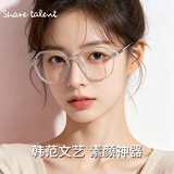 share talent防蓝光辐射眼镜女透明眼镜框护眼平光镜男无度数 专业可配近视镜 C26蓝色框 0度防蓝光镜片