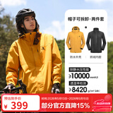 骆驼（CAMEL）三防冲锋衣户外登山服防水防风防污三合一保暖时尚运动外套 A9W214119AX，谷子黄，男 L