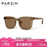 帕森（PARZIN）太阳镜 范丞丞款男女通用眼镜开车驾驶墨镜男情人节礼物PZ92120