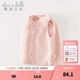戴维贝拉（DAVE＆BELLA）婴儿马甲儿童上衣男童坎肩洋气宝宝衣服女童背心冬季新款童装 浅粉色【现货】DB4237450 100 cm（建议身高90-100cm）