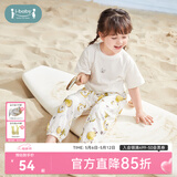 ibaby/英伦宝贝宝宝防蚊裤男女童夏季薄款灯笼裤儿童裤子宽松透气长裤 玉露香梨 80 cm