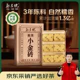 勐昌號茶叶云南勐海小金砖普洱茶熟茶36g小沱茶糯米香熟普茶砖盒装