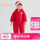 巴拉巴拉童装婴儿羽绒服宝宝轻薄连体衣抱衣爬服儿童冬装男童女童可爱萌趣