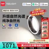 Yeelight智能筒射灯防眩无主灯天花板客厅过道走廊嵌入led灯已接入米家APP 【10只装】筒灯W1