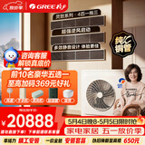 格力中央空调灵致多联机 4匹一拖三 纯铜管GMV-EH4WL/A两室一厅 多效静音 一价全包 精工安装