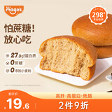 麦吉士五零面包高蛋白轻态欧包无面粉无蔗糖零食品非全麦面包6袋