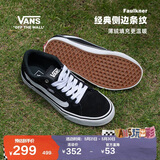 VANS万斯范斯官方 线上专售Faulkner美式经典薄绒男鞋板鞋 黑色 39