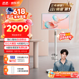 添添闺蜜机悦享版【邓凯同款】小度智能移动平板电视机音响 AI魔画数字人  语音控制 追剧健身显示器