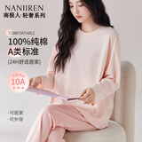 南极人睡衣女夏季2026年新款100%纯棉抗菌套头长袖可外穿家居服套装L