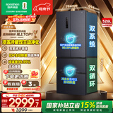 容声526升双净双系统法式多门四开门电冰箱家用一级能效风冷无霜节能大容量 BCD-526WD1MPA灰国家补贴