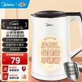 美的（Midea）电水壶电热水壶  家用烧水壶 双层防烫开水壶 304不锈钢一体无缝内胆 大功率烧水温 自动断电保护 1.5L 【316L母婴材质】102-PRO