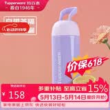 特百惠（Tupperware）暖茶提手304不锈钢保温杯350ml男女学生运动水杯子泡茶杯 冰沙紫