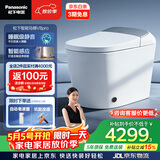 松下（Panasonic）智能马桶坑距可调UV除菌睡眠级静音马桶V8pro