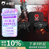 小霸王HD20游戏机家用电视游戏机经典红白机FC摇杆街机