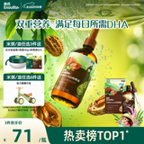 英氏有机DHA山核桃油110ml辅食油6个月以上送婴幼儿辅食用品长白山产