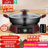 惠当家（Hui Dang Jia）铸铁电煎锅电饼铛无涂层多功能家庭用水煎包锅电热锅烙饼专用平底锅炒菜锅电烤锅煎饼机多用途锅