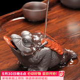 唐丰 紫砂茶宠金蟾茶具茶盘摆件喷水茶宠精品 TF-4097 聚宝金蟾茶宠 28