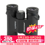 星特朗原野10X25高清高倍充氮防水户外微光夜视便携双筒望远镜儿童礼物