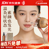 御道面部艾灸罐脸部专用 砭石美人灸家用美容院随身灸刮痧器具桃花灸
