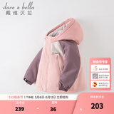 戴维贝拉（DAVE＆BELLA）童装防水衣服男童儿童外套女童秋冬宝宝加绒大童防风衣男孩女棉服 灰粉色DB4224558-T【夹棉加厚】 150 cm（建议身高140-150cm）