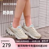 斯凯奇（Skechers）母亲节礼物奶茶熊女鞋夏厚底老爹鞋软底熊猫鞋休闲运动鞋149238