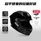 AGV摩托车头盔K6S碳芳纶纤维大尾翼3C认证摩旅跑盔亮黑M(55-56)