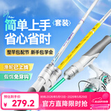 汉鼎鱼竿路亚竿套装新手小白竿二代碳纤维鱼杆手杆钓鱼竿套装 1.4m