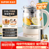苏泊尔（SUPOR）1.5L养生壶热水壶煮茶器电水壶恒温电热水壶 316L不锈钢保温花茶壶烧水壶带滤网 SW-15YJ36
